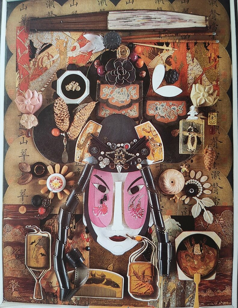 1977 Vent d'est vent d'ouest